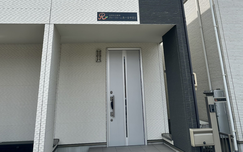 スタッフ紹介を見る